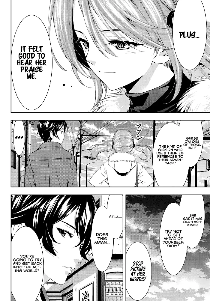 Megami no Cafe Terrace Chapter 73 image 17_optimized